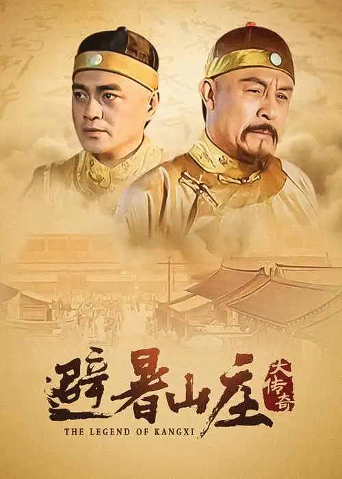 潮汐谜案